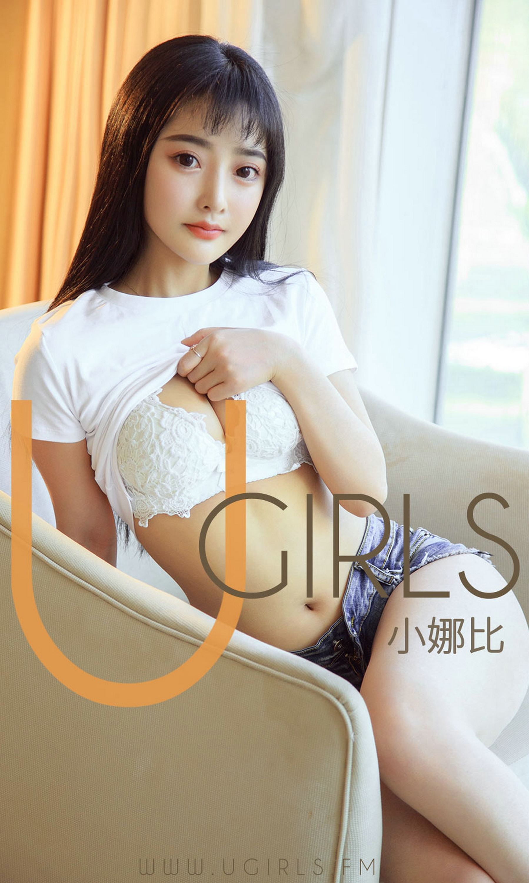 [Ugirls爱尤物]2019刊 No.1408 小娜比